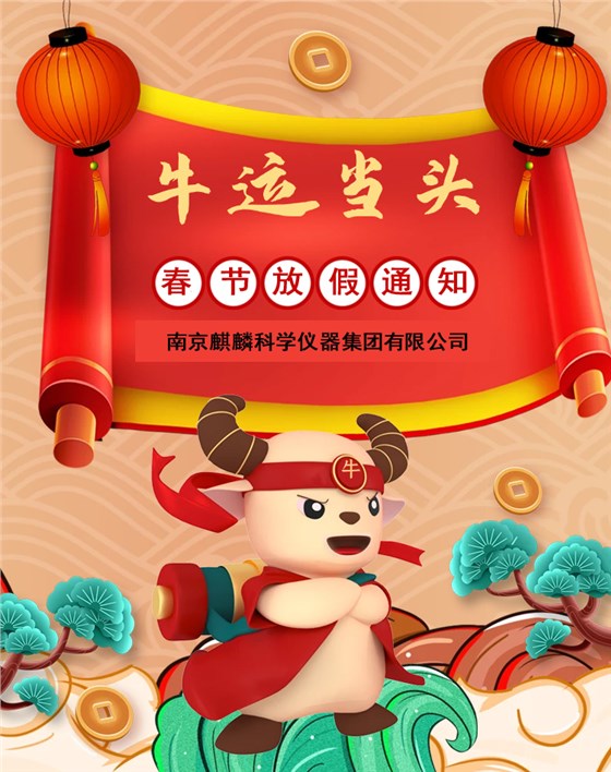 过年.jpg
