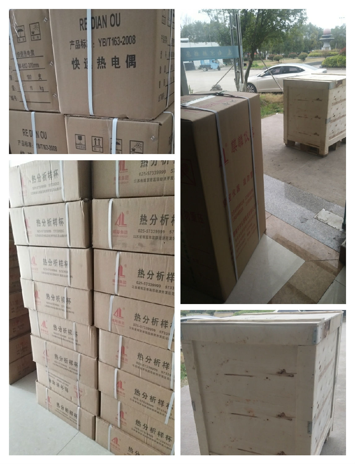 微信图片_20200313104512.jpg
