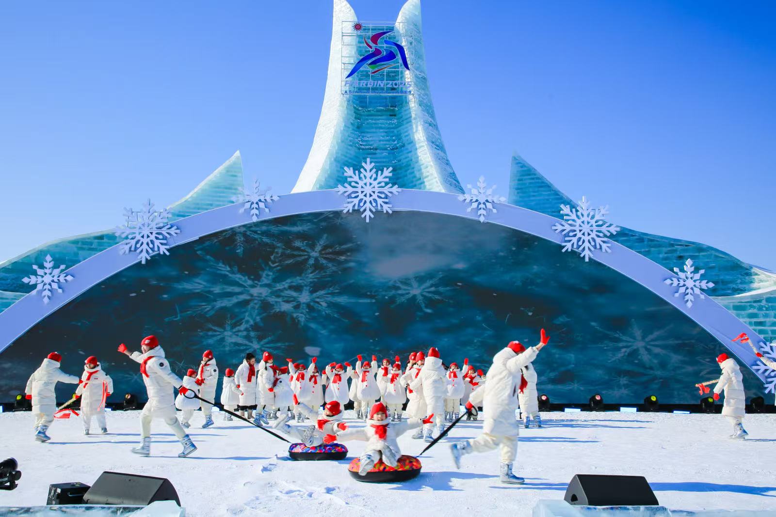 中华体育精神颂·哈尔滨亚冬会站启动：南北游客