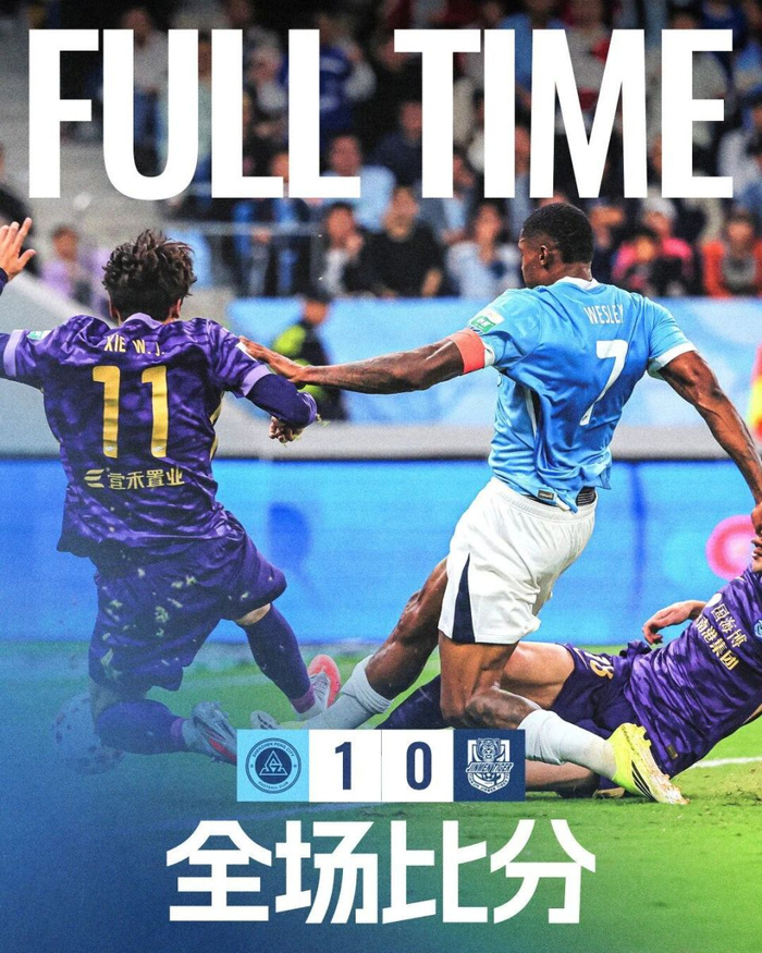 中超第2轮激战：山东泰山力克国安，重庆铜梁龙