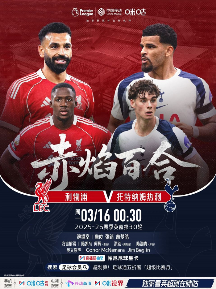 中超第2轮激战：山东泰山力克国安，重庆铜梁龙