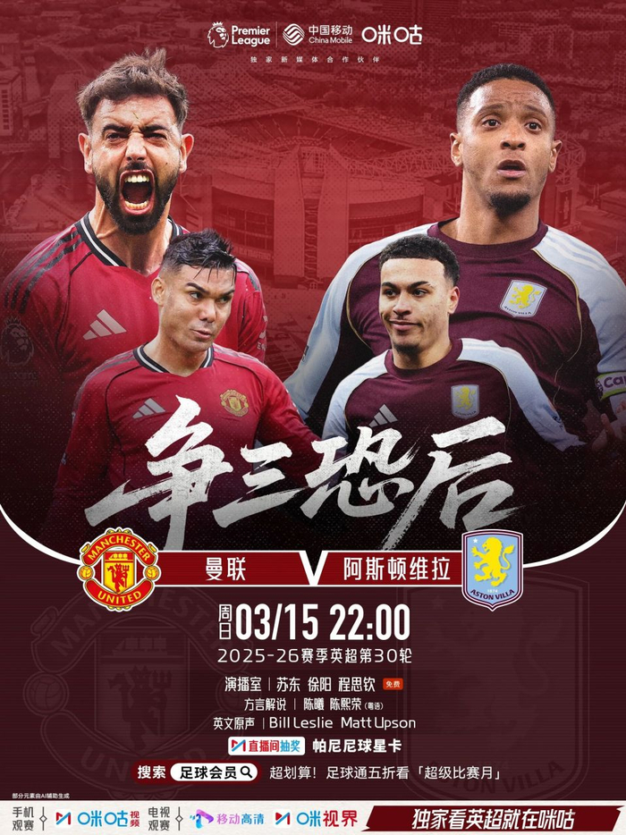 中超第2轮激战：山东泰山力克国安，重庆铜梁龙