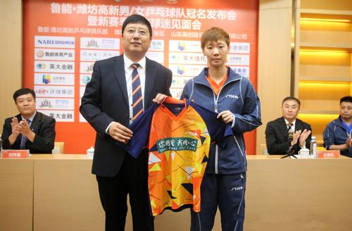 王曼昱入选山东鲁能名人堂打破项目壁垒