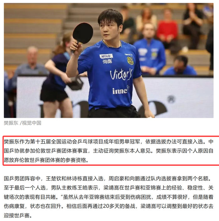 英超收官战上演史诗级逆转 三冠王绝地反击锁定