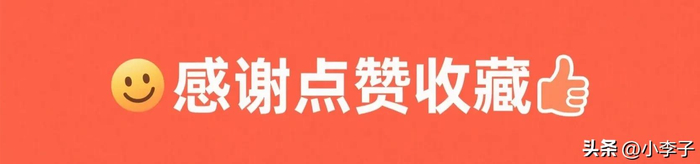 湖人总比分3比0领先火箭 詹姆斯关键三分助球队